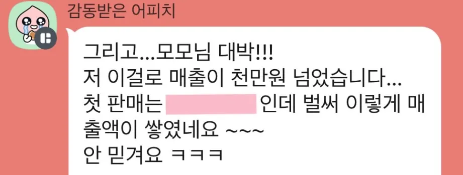 후기 캡처